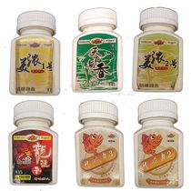 Thyme Salivary Salivary Spice Powder Old Small Drug Lute Fish Additive Aroma Persistent