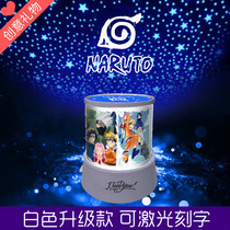 Naruto Douluo mainland collapse 3 small buried anime peripheral with the same projection lamp birthday gift