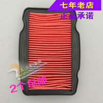 Wuyang Honda original anti-counterfeiting riot front eyes