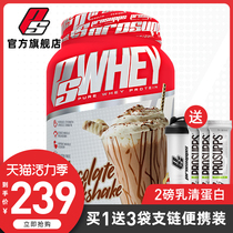 Prosupps Whey Protein Powder Protein Muscle Building Fitness Nutrition Powder Muscle building High protein food for men and women 2 pounds