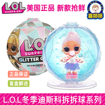 Counter LOL Surprise doll winter disco sister blind box MGA demolition ball girl toy