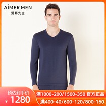 aimer men 21AW skin nuan rong 2 0 Series Mens thermal priming NS72F062