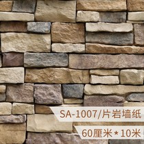 3d wall sticker barbecue retro wall stereo three d wallpaper wallpaper self-adhesive wall background wall Living Room Bar