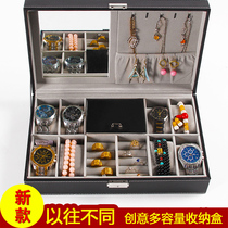 Special jewelry box glasses box watch jewelry collection box necklace bracelet multifunctional storage box ring display box