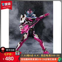 The Japanese edition of Halloween Qualifies SHF Fake Face Rider Hansennats with Grett Holy Edged Spot