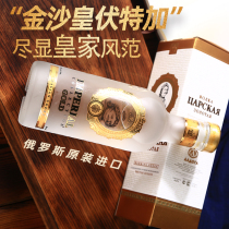 Russia imported vodka sand arrogant liquor high-grade gift gift successful men