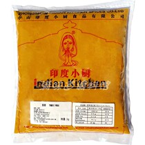 Indian kitchen Indian yellow curry powder turmeric powder commercial 1kg ingredients flavor gourmet home Southeast Asian ingredients