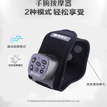 Mouse hand physiotherapy instrument household electric wrist massager vibration hot compress pneumatic hand joint pain rehabilitation instrument