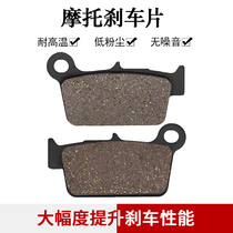 Adaptation Yamaha YZ125 YZ250 YZF250 YZF450 WR250F WR450F rear brake pads skin