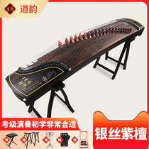 Rhyme silver silk purple sandalwood guzheng beginner beginner to play the exam-grade ancient zither folk plus-plus-plus-plus-size musical instrument