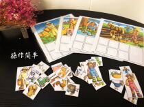 Baby observation looking for animals characters and language development telling stories according to order