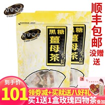 Black Gold Legend Black Sugar Ginger Tea Imported from Taiwan China