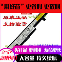 Original Lenovo Zhaoyang E40 E50 N40 Yangtian B40 B50 70 45 30 80 Notebook battery
