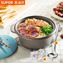 Supor health pot ceramic pot ceramic pot soup pot casserole stew pot household stone pot pot rice pot 2 5L casserole stone pot