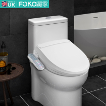 Fujia FOKA smart toilet cover instant full-function toilet heating automatic household body cleaner cover