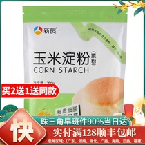 Xinliang Corn Starch Eagle Corn Smyrica Cake Baking Raw Material 200g for Baking