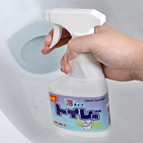 Japan imported toilet cleaner Spray toilet agent Toilet detergent Toilet detoxer