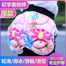 Skating childrens ass roller skating skateboard hip pads Ski baby protective gear Adult childrens skating pants fall-proof