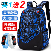Junior high school student Bag Boy 4 5 6 Grade 3-6 backpack 4 canvas Boy 1 primary school student big child large capacity