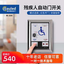 Medical door automatic door special toilet management switch for disabled people Automatic door switch M209