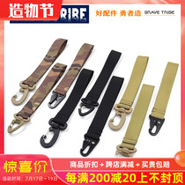 UTX Donaufu accessories anti-theft handbag belt Fashion trend brand wristband bracelet 2 5 webbing lanyard Decorative lanyard rope