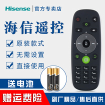 Original Hisense TV remote control CRF5A16 LED42K660X3D LED46 50 65K660X3D