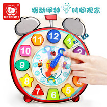 Terbauer building block clock toy baby shape matching building block digital cognitive clock 1-2 year old puzzle