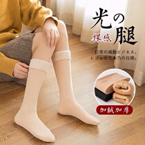 Plus velvet light legged flesh color tube socks warm knee pads women winter thick calf socks knee socks skin color snow socks