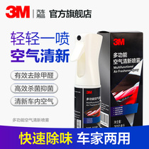 3M Air Freshener New Home Except Air Purifiers Vehicle Spray Household Deodorants Air Freshener Air Freshener