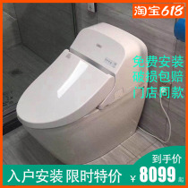 TOTO SMART TOILET CES9433CS TOILET WASH JAPAN Automatic Flushing Toilet electronic toilet bowl