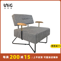 Uniju丨Danish houndstooth single sofa sugar cube chair Nordic light luxury net red solid wood armrest leisure chair