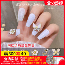 Net Red new alloy nail jewelry love Pearl Cats Eye Stone bow five petal flower Joker nail decoration drill