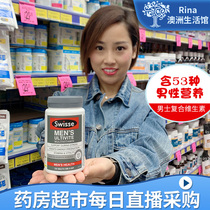 rina Australia Swisse Mens Multivitamin 120 capsules containing a variety of vitamin mineral herbs