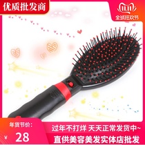 Electric air bag massage comb Vibration vibrator Two-use rechargeable anti-static electric air bag comb
