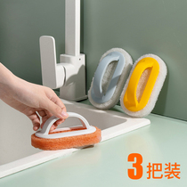 Kitchen cleaning brush household Baijie scrub bowl pool brush washing pot brush Decontamination sponge wipe