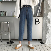 Large yard jeans female fat mm nine trousers summer loose thin and thin Han edition 200 pounds of fat sister pants black