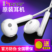 Glory Original Fit Headphones 7X10 7X10 V8 V9 P30 P30 Applicable 8e ENJOY 6X WIRE CONTROL P9 P10Plus McMans 7 brisk 5 nova3i4 Entrance Ear