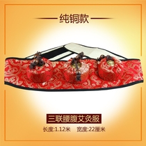 Waist Belly Moxibustion Box Moxibustion machine pure copper Moxibustion Stainless Steel Warm Moxibustion Apparatus Moxibustion Pot Moxibustion Apparatus Clothing