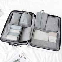 Travel storage bag set suitcase artifact shoes inside clothes sorting bag portable packaging waterproof