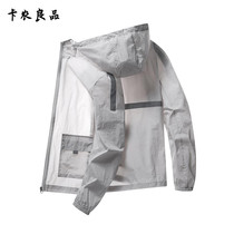 European Station 2021 Summer Sunscreen Clothes Mens Coats Korean Thin Joker Sunscreen Clothing Lightweight Breathable Air Conditioning Men