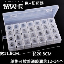 Portable carry-on medicine box large capacity Women Travel double-layer 8-packed pill storage box large-size sub-pack color box