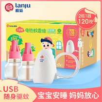 Olive chrysanthemum car electric mosquito repellent liquid Car electric mosquito repellent artifact Car car USB electronic mosquito killer heater