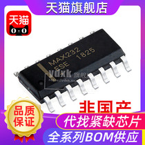 Imported original MAX232ESE MAX232 patch SOP-16 transceiver driver receiver ic