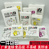 New oil-proof paper bag disposable chicken chicken wing bag food bag custom fries takeaway snack bag