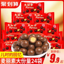 Liang Feng Mai Lisu 24 Packs of Chocolate Nostalgic Net Red New Year Snacks Candy Snacks FCL (Instead of Cocoa Butter)