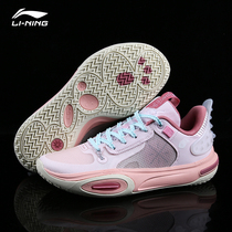 Li Ning basketball shoes mens shoes new 11 Wade Wade Way practical low - gang professional match shoes ABAT005