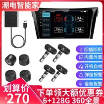 wong Android navigation USB tire pressure monitor built-in external car tire pressure detection large screen TPMS