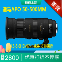 Seahorse 50-500 APO fumbling super long charred camera for bird theorizer support for a change of purchase 70-200 70-300