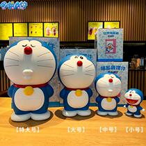 Doraemon cute piggy bank children boy anti-fall net red jingle cat piggy bank can deposit and withdraw piggy bank