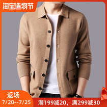 Knitted cardigan mens Korean version of the new winter mens cashmere sweater business thick sweater wool coat simple